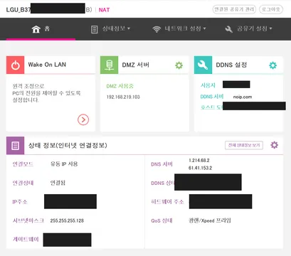 홈 서버 구축하면서 배운 것들-hero-image